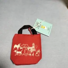 カルディ 犬の日 ミニミニバッグポーチ カラビナ ポーチ プードル チワワ