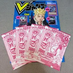 Vジャンプ　ドラゴンボールカードゲーム　フュージョンワールド　ブルマ４枚セット