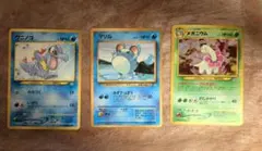 ポケモンカード　旧裏　メガニウム、ワニノコ、マリル　3枚セット