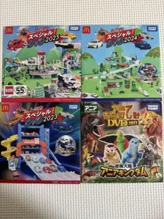 トミカ　アニアキングダム　 DVD　ハッピーセット　マクドナルド