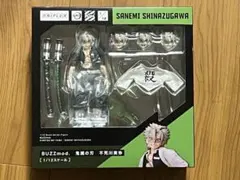 新品未開封 BUZZmod. 鬼滅の刃 不死川実弥 アニプレックス フィギュア