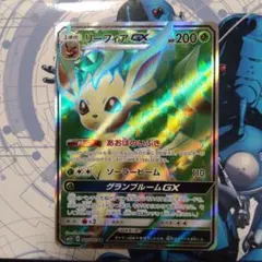 リーフィアGX SR SM5S ウルトラサン 067/066 - メルカリ