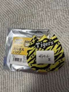 阪神タイガース 佐藤輝明 シークレットお名前バッジのサムネイル