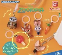 ズートピア めじるしアクセサリー アイスキャンディ 1点