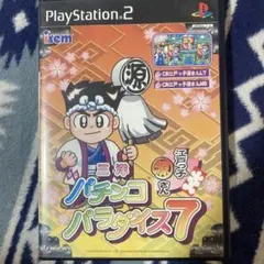 Item thumbnail for item 3c8c33aa-0950-4bf8-b078-e74866d5328a