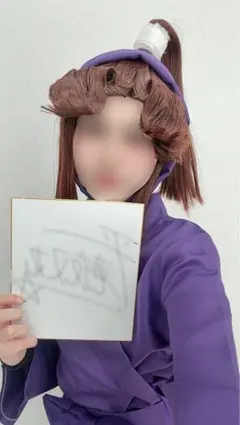 滝夜叉丸 衣装 ウィッグ 戦輪 セット 忍たま コスプレ - メルカリ