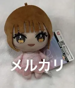 豆*い様 大場花菜 =LOVE イコラブ　モーリーファンタジー　ぬいぐるみ