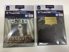 ハリー・ポッター 一番くじH賞2個セット