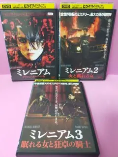 ミレニアム シーズン1 DVD 全6巻 全巻セット 海外ドラマ - メルカリ