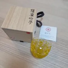 2026年最新】薩摩切子の人気アイテム - メルカリ