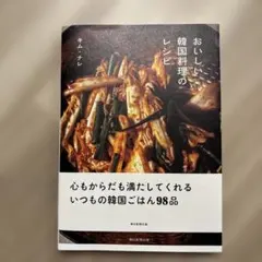 mamikomugi様 リクエスト 2点 まとめ商品