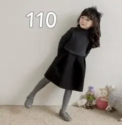 子供 長袖 100 ワンピース フォーマル ピンク 発表会 入学 卒業 冠婚