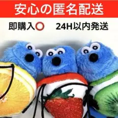 【新品タグ付き】パペットスンスン　フルーツマスコット　全３種コンプリート