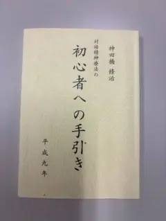 Item thumbnail for item 16090074-9974-42fc-8bc3-fe9f71958ed8