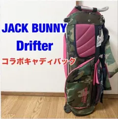 2026年最新】ジャックバニー キャディバッグ 迷彩の人気アイテム