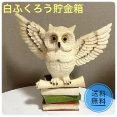 アメリカ80年代名門レフトン社 生命力のある瞳と美しい羽根の白鳩の
