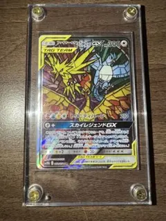 2026年最新】ファイヤー&サンダー&フリーザーgx saの人気アイテム