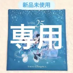 あいさま専用出品♪