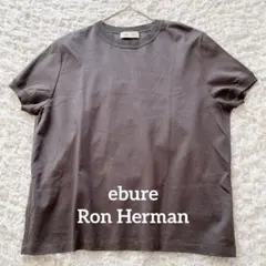 極美品 エブール ロンハーマン コットンポンチニットカラーTシャツ コラボ 別注のサムネイル