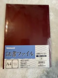 Item thumbnail for item fa7348ab-5dad-4012-91d7-44f1d3ba7bba