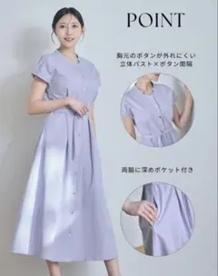 overE(オーバーイー)ドライタッチサッカーシャツワンピース 90 - メルカリ