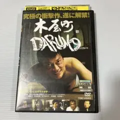 2025年最新】捨てがたき人々 DVDの人気アイテム - メルカリ