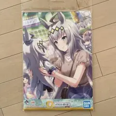 オグリキャップ　ポスター　競馬　ウマ娘 オグリキャップ】ウマ娘 プリティーダービー スペシャルポスター
