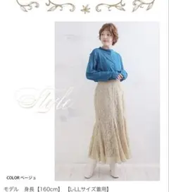 KAREN 3Ｄパターンで作った 苦手克服 レース マーメイドスカート 3L4Lのサムネイル
