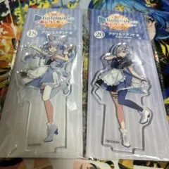 ホロライブくじ　ホロクッキングアクスタ2点セット