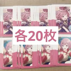 プロセカ エピカ 23A WL 鳳えむ 特訓前 特訓後