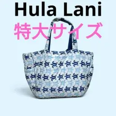 Hula Lani フララニ ビッグトートバッグ 巾着型 キルティング 大容量のサムネイル