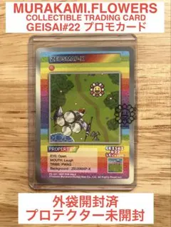 カイカイキキ GEISAI 22 イベント プロモパック 5パック 2025年最新】geisai トレーディングカードの人気アイテム - メルカリ