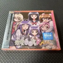 「ペンギン娘はぁと」恋愛自由少女♀/PNGN6(ペンギンシックス)