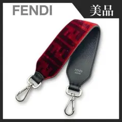 【美品】FENDI ズッカ ミニストラップユー ショルダーストラップ