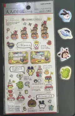 たまごっち大人図鑑　ぷっくりピース4つ