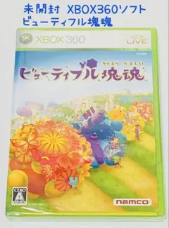 未開封 XBOX360ソフト ビューティフル塊魂 namco 匿名配送
