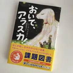 谷口正造 真作　落書き　ダンボール　サインあり 谷口正造 真作 落書き ダンボール サインあり 2025年最新】谷口_