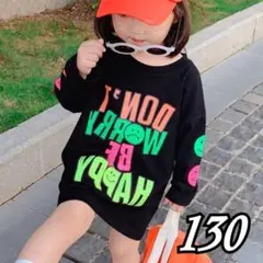 【新品】長袖 tシャツ ロンt カラフル カットソー ロゴ 秋 女の子 130