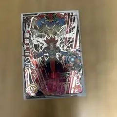 ドラゴンボールヒーローズカード魔神ドミグラシークレット