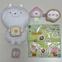 うさまる ぬいぐるみ＆ポーチ、ハンドタオル 5点セット まとめ売り