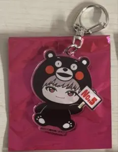 超特急　ユーキ　ご当地アクリルキーホルダー　熊本