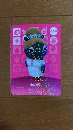 amiiboカード どうぶつの森 ゆめみ アミーボカード switch