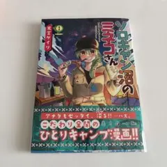 SR乗り様 リクエスト 2点 まとめ商品