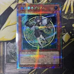 ドラゴンテイルプリクル - メルカリ