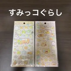 ふにふにシール　すみっコぐらし　正規品　オマケ付き