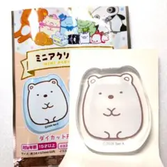 サンエックスユニバース ミニアクリルブロック すみっコぐらし