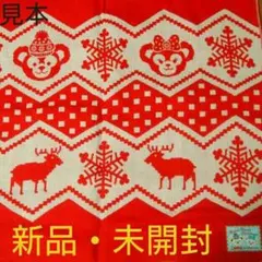 ダッフィー シェリーメイ Home Sweet Christmas ブランケット