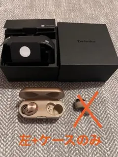 極美品　テクニクス　az40m2 ケースと左のみ　右は水没