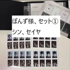 ぽんず様専用ページ