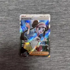 4枚セット　メイのはげまし SR 拡張パック ムニキスゼロ 107/080 メイのはげまし SR MEGA 拡張パック ムニキスゼロ 107/080 - メルカリ